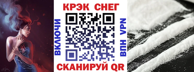  Cocaine Ишимбай