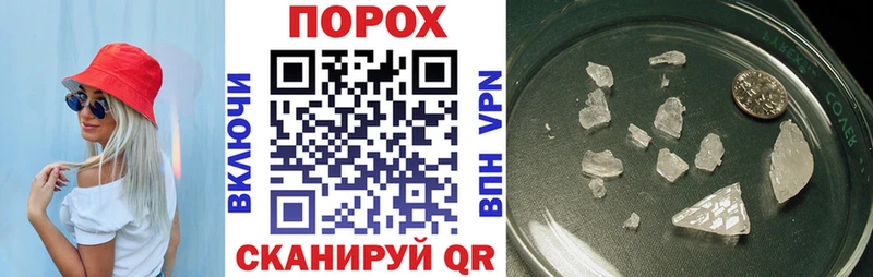 наркошоп  Ишимбай  Амфетамин 97% 