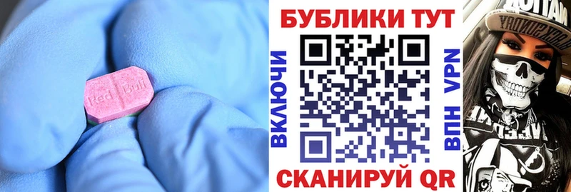 купить наркоту  Ишимбай  Экстази XTC 