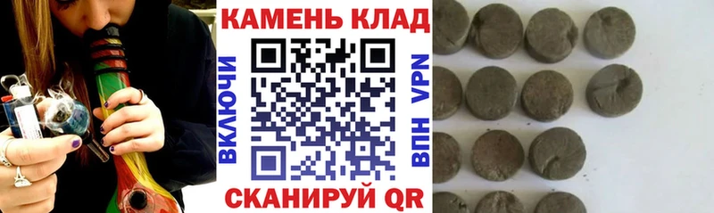 ГАШ убойный  цены   Ишимбай 