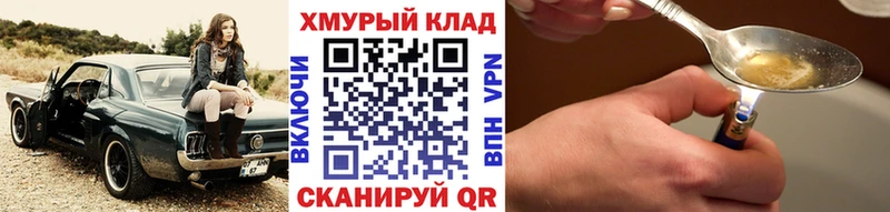 ГЕРОИН герыч Ишимбай