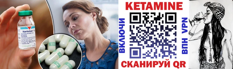 Кетамин ketamine  Ишимбай 