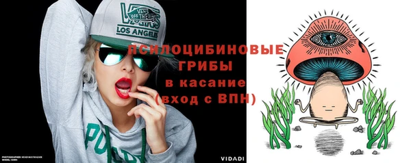наркотики Армянск