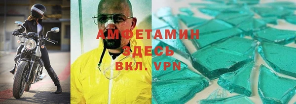 наркотики Армянск