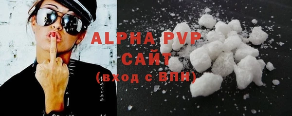 наркотики Армянск