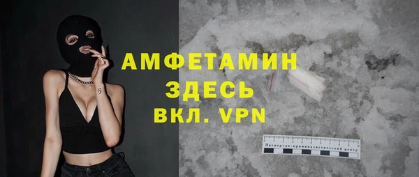 прущий лед Арсеньев