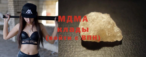 мяу мяу мука Аркадак