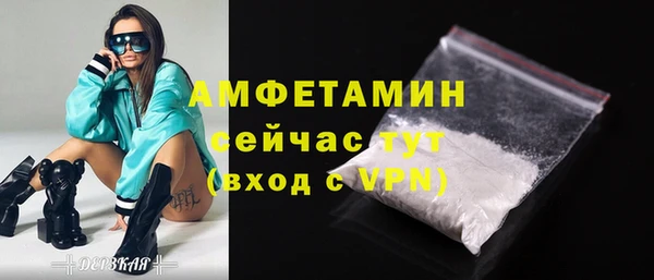наркотики Армянск