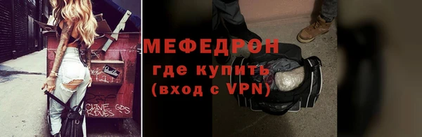 Альфа ПВП Пестово