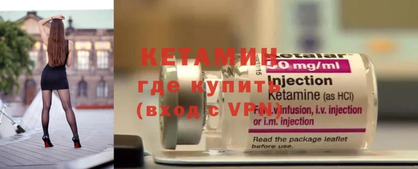 наркотики Армянск