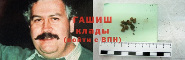 наркотики Армянск