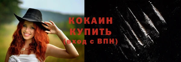 наркотики Армянск
