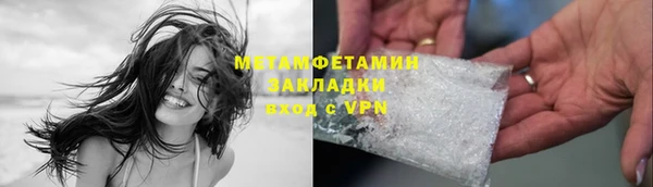 наркотики Армянск