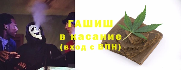 мяу мяу мука Аркадак