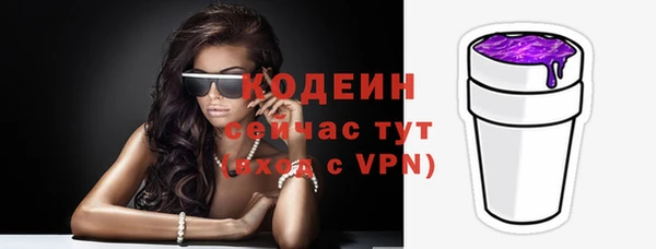 наркотики Армянск