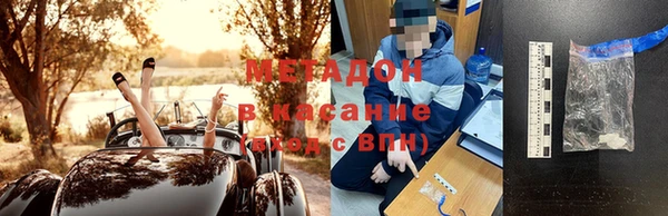 наркотики Армянск