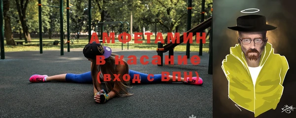 прущий лед Арсеньев