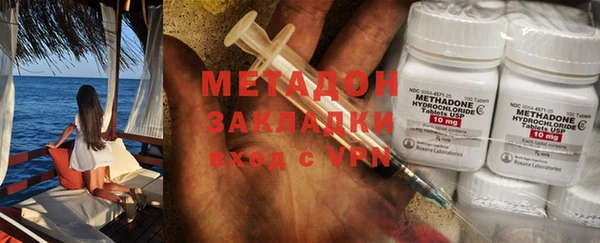 мяу мяу мука Аркадак