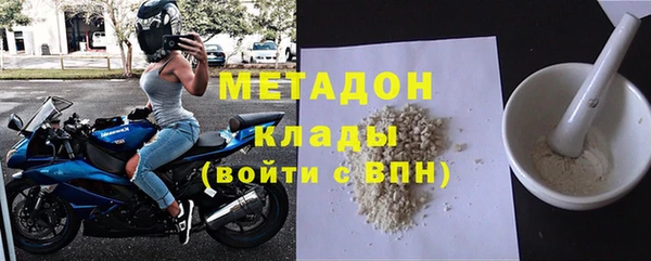 наркотики Армянск
