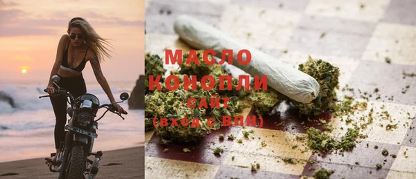 мяу мяу мука Аркадак