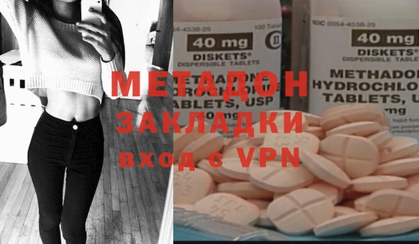 альфа пвп VHQ Пересвет