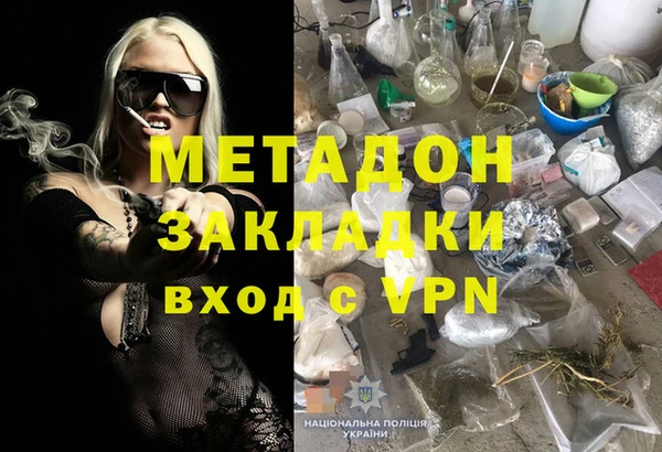мяу мяу мука Аркадак