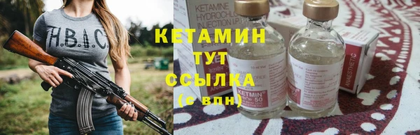 наркотики Армянск
