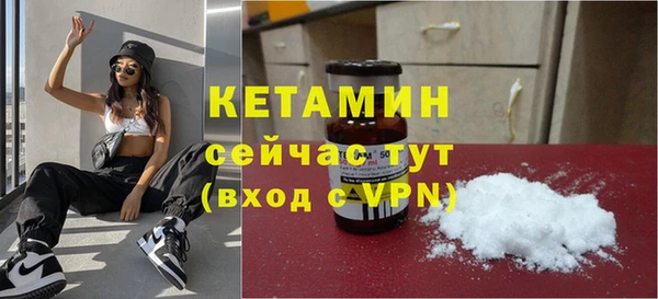прущий лед Арсеньев