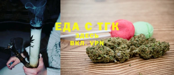 наркотики Армянск