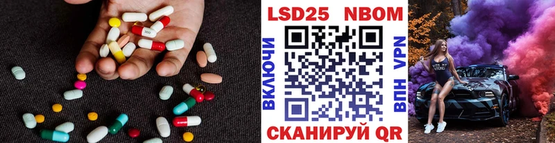 ЛСД экстази кислота  Ишимбай 