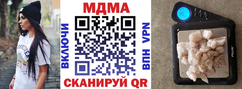 МДМА кристаллы  Ишимбай 