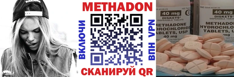 маркетплейс формула  Ишимбай  Метадон кристалл 