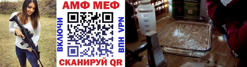 МЕТАМФЕТАМИН Methamphetamine Ишимбай
