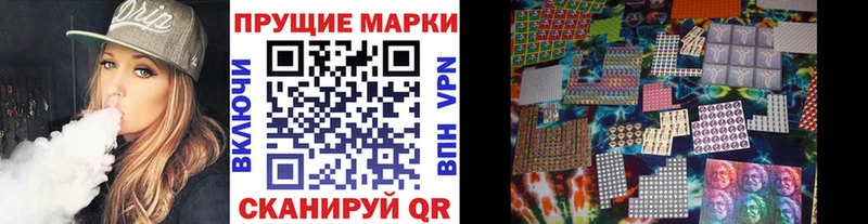 Наркотические марки 1500мкг Ишимбай