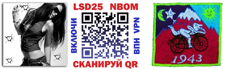 mega tor Ишимбай Марки NBOMe 1,5мг наркота