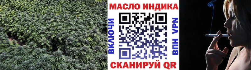 Дистиллят ТГК вейп  магазин продажи   Ишимбай 
